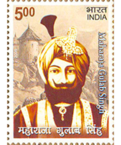 _Maharaja Gulab Singh India Stamp