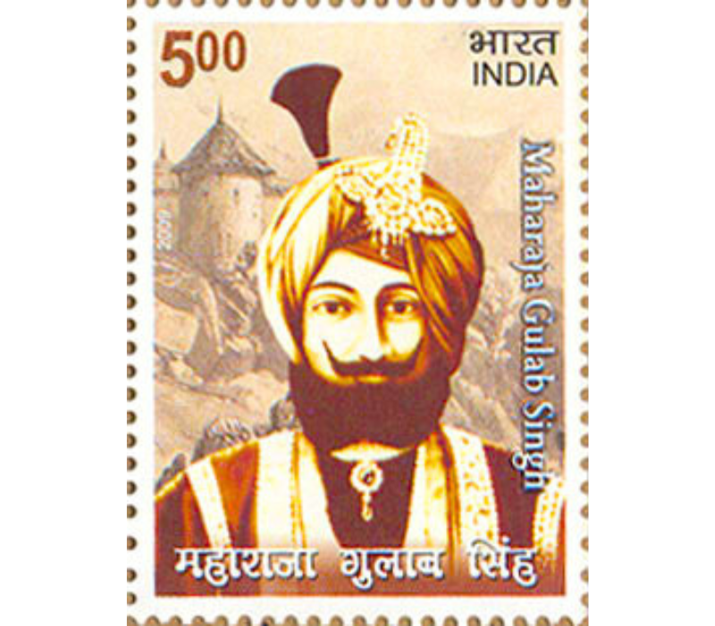 _Maharaja Gulab Singh India Stamp