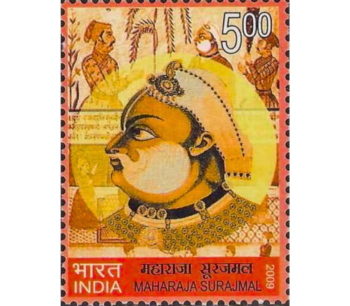 Maharaja Surajmal india stamp