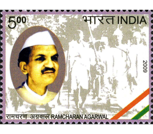 Ram charan Agarwal India Stamp