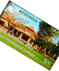 United Theological College Postage Stamp (1)