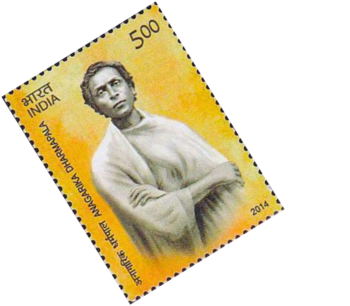 Anagarika Dharmapala India Stamp (1)