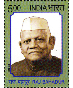 Birth Centenary of Raj Bahadur India stamp