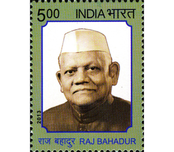 Birth Centenary of Raj Bahadur India stamp