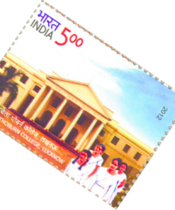 _Isabella Thoburn College, Lucknow India Stamp (1)