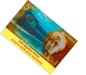 Platinum Jubilee Raman Research Institute India stamp (1)