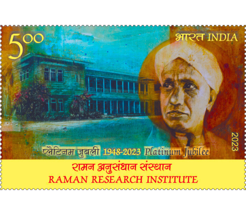 Platinum Jubilee Raman Research Institute India stamp