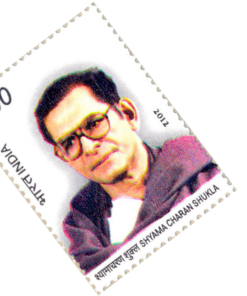 Shyama Charan Shukla India Postage Stamp (1)