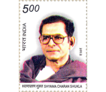 Shyama Charan Shukla India Postage Stamp