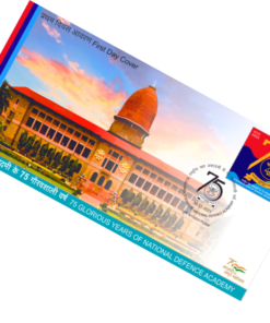 75 Glorious Years of National Defence Academy India Stamp (1)