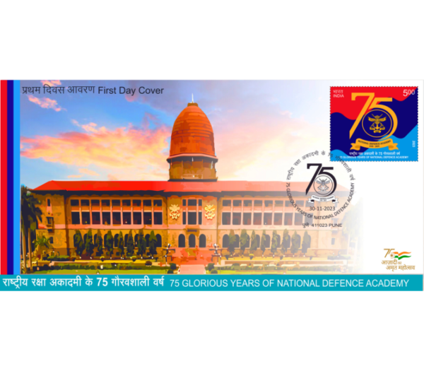 75 Glorious Years of National Defence Academy India Stamp