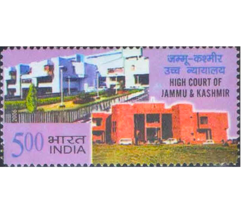 High Court of Jammu and Kashmir India Stamp