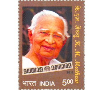 KM Mathew India Stamps