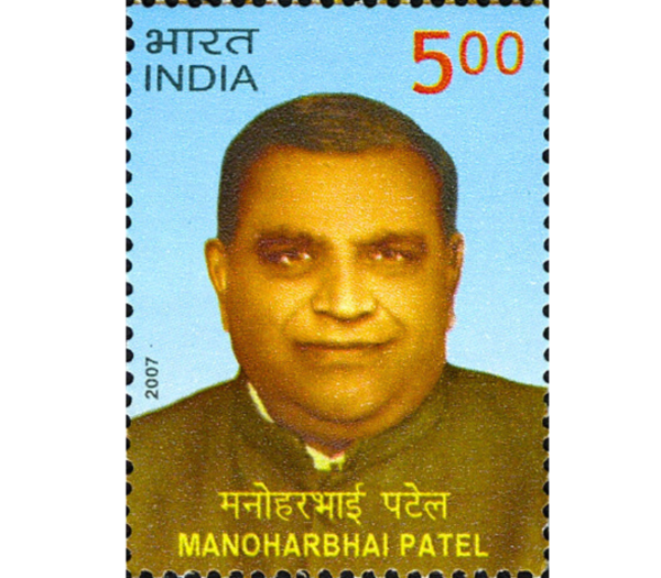 Manoharbhai Patel India stamp image 1