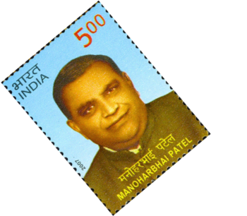 Manoharbhai Patel India stamp image 2