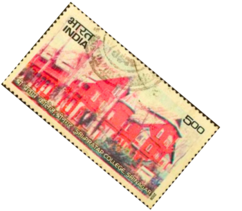 Shri Pratap college india stamp1 (1)