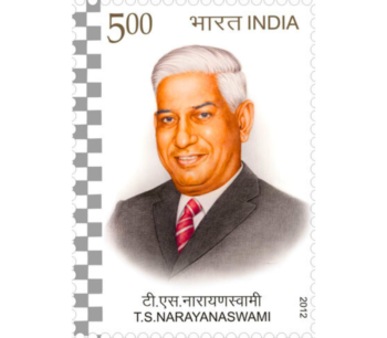 T.S NArayanasami India Stamp