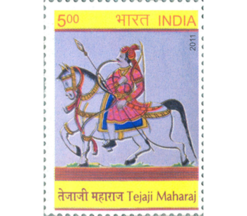 Tejaji Maharaj Indian Stamp